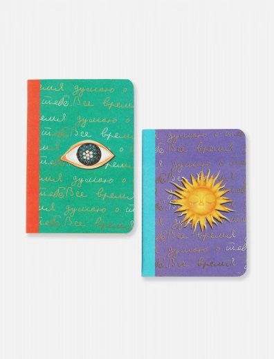 Nazım & Vera 2'li Mini Defter