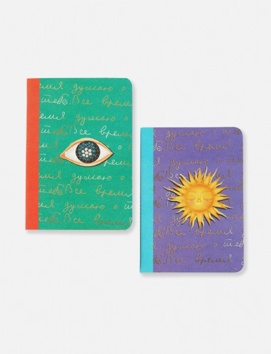 Nazım & Vera 2'li Mini Defter